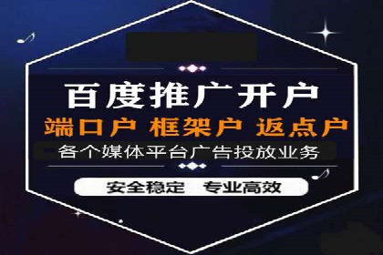 百度竞价入门教程：从零开始的学习案例
