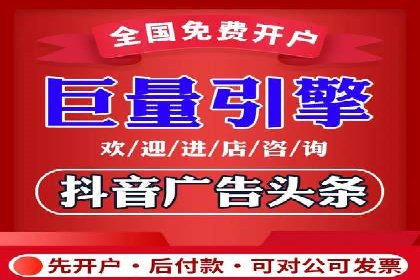 推广信息流广告的投放成本与回报分析